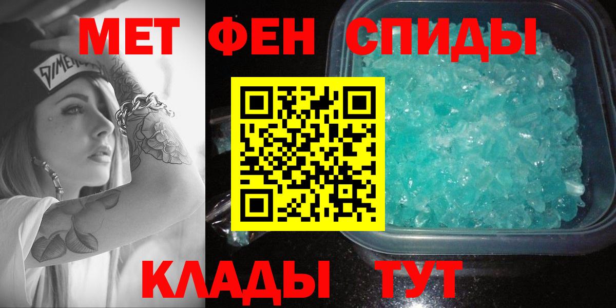 АМФЕТАМИН  АМФЕТАМИН VHQ  Вход с VPN  Красный Сулин 