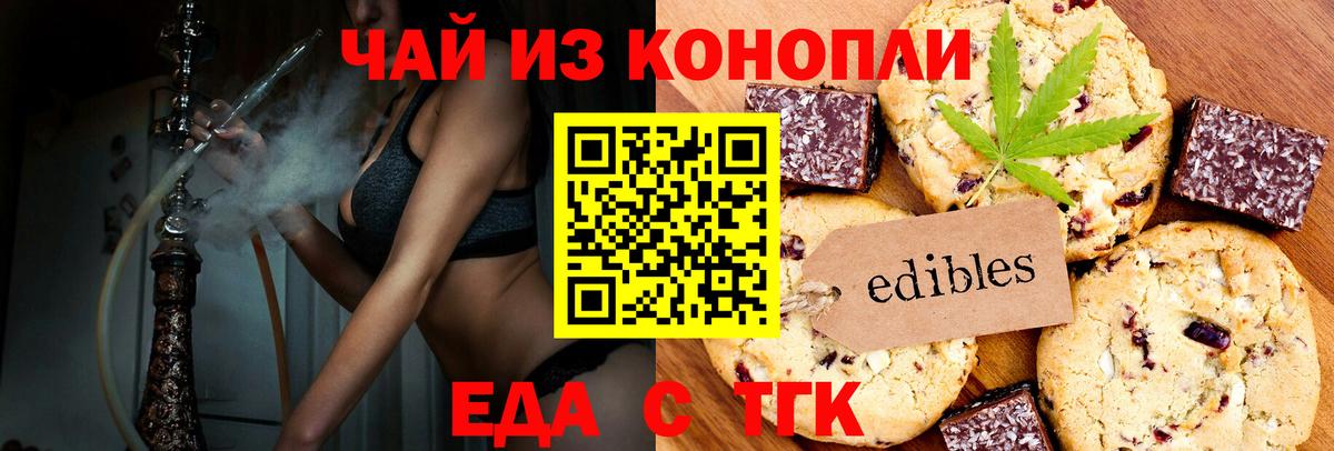 Кодеин Красный Сулин