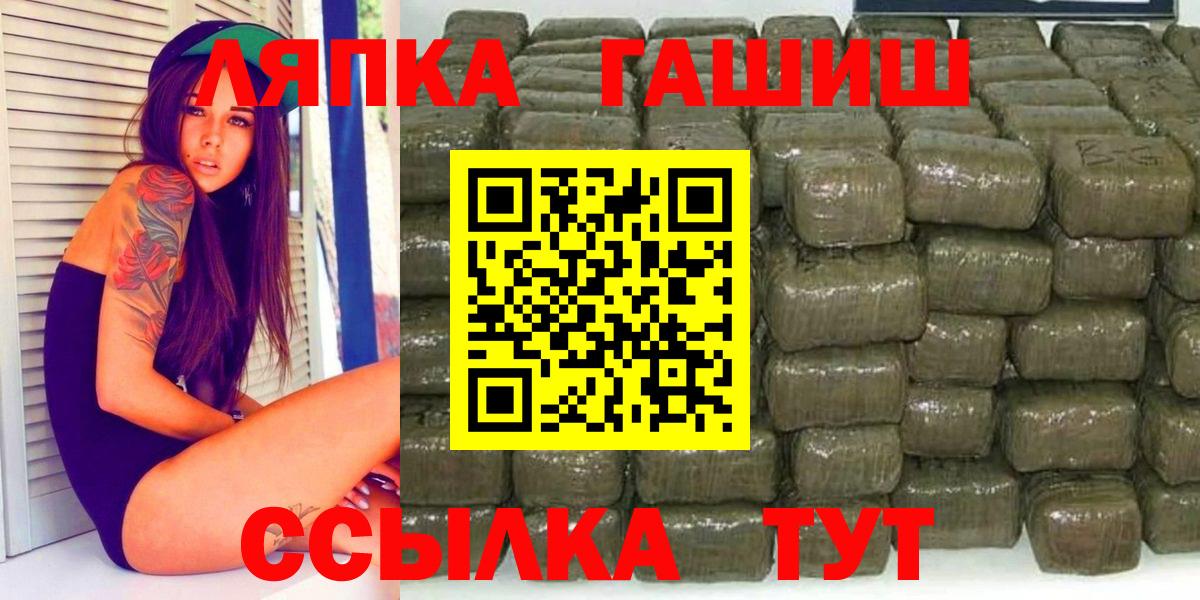 Гашиш AMNESIA HAZE Красный Сулин