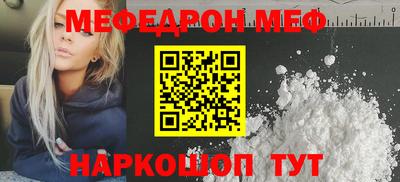mix Заводоуковск