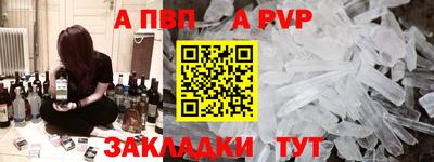 сатива Заволжье