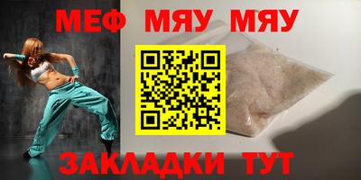 mix Заводоуковск