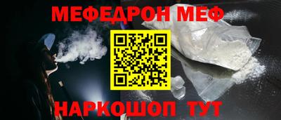 mix Заводоуковск