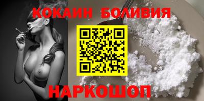 мефедрон Жуковский