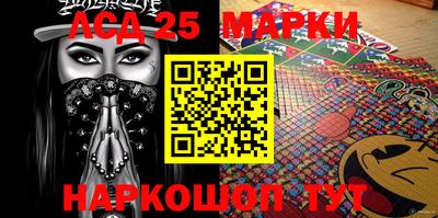 мефедрон Жуковский