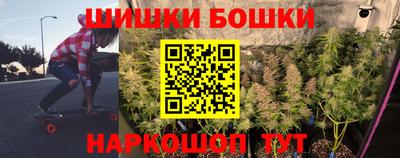 мефедрон Жуковский