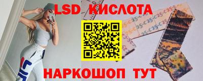 мефедрон Жуковский