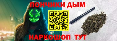 мефедрон Жуковский
