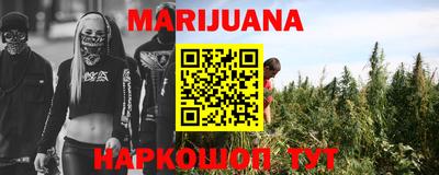 мефедрон Жуковский