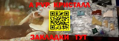 сатива Заволжье