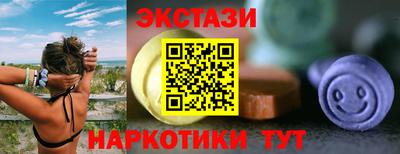 mix Заводоуковск