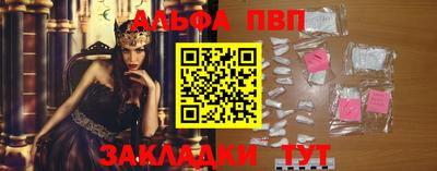мефедрон Жуковский