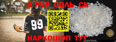 сатива Заволжье