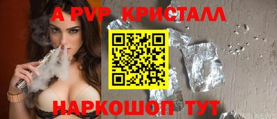 мефедрон Жуковский