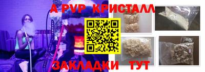 мефедрон Жуковский