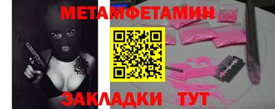 mix Заводоуковск