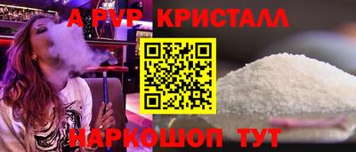 сатива Заволжье