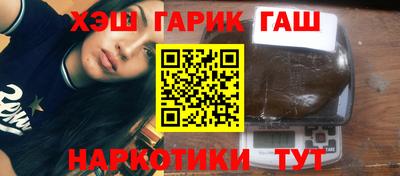 сатива Заволжье
