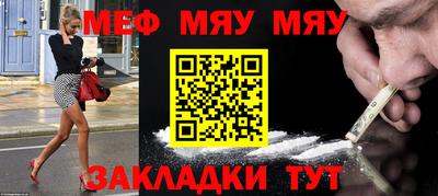mix Заводоуковск