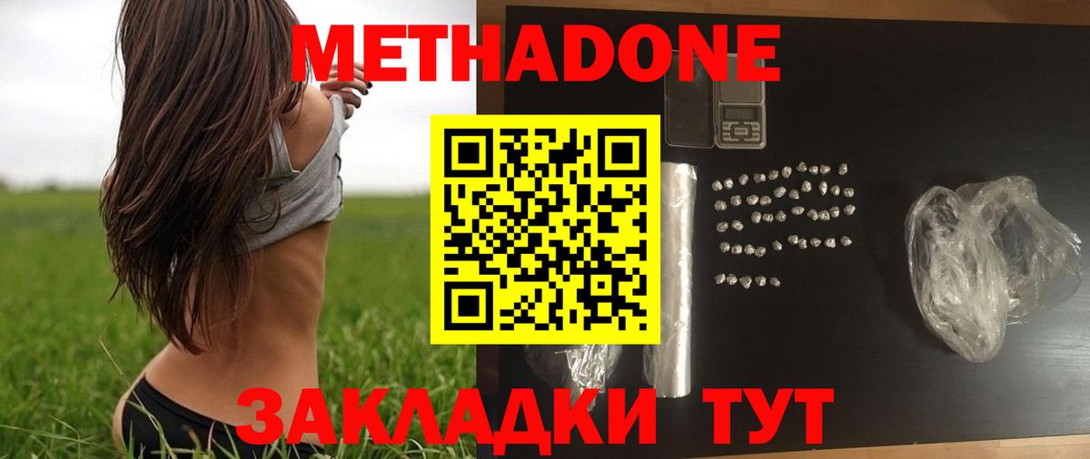 ГАШИШ  Гашиш  КОКАИН  Меф кристаллы  Бошки Шишки  Красный Сулин  Купить наркотики  Вход с VPN 